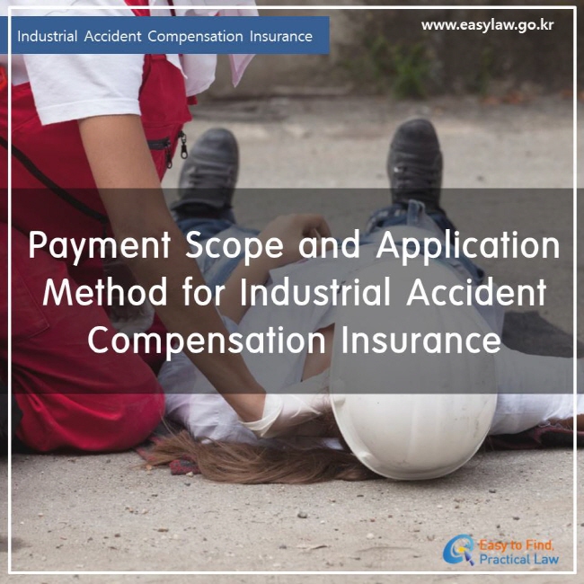 Payment Scope and Application Method for Industrial Accident Compensation Insurance